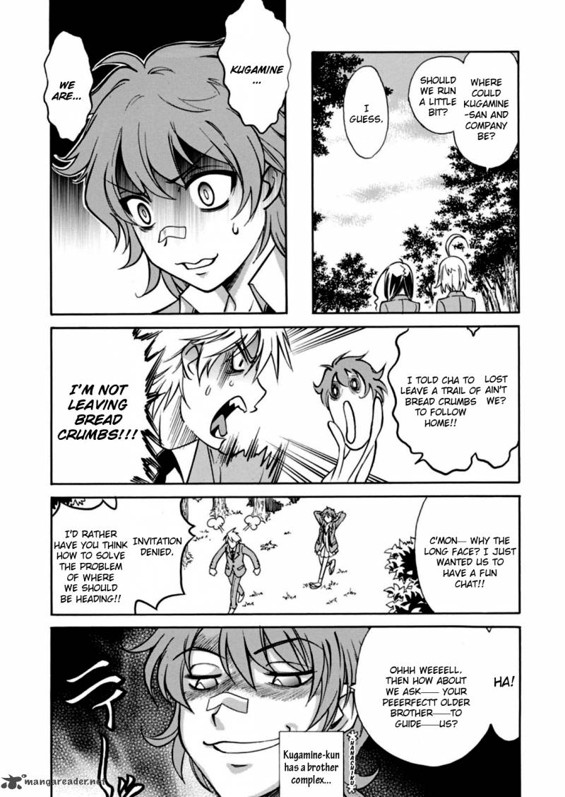 Hana No Miyako Chapter 12 Page 26