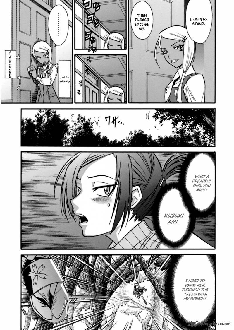 Hana No Miyako Chapter 13 Page 11