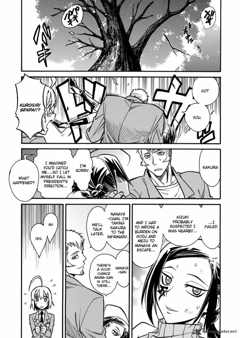Hana No Miyako Chapter 13 Page 18