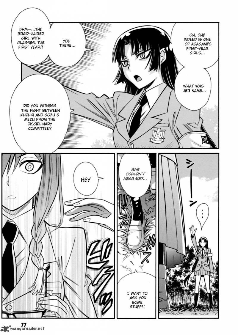 Hana No Miyako Chapter 14 Page 17