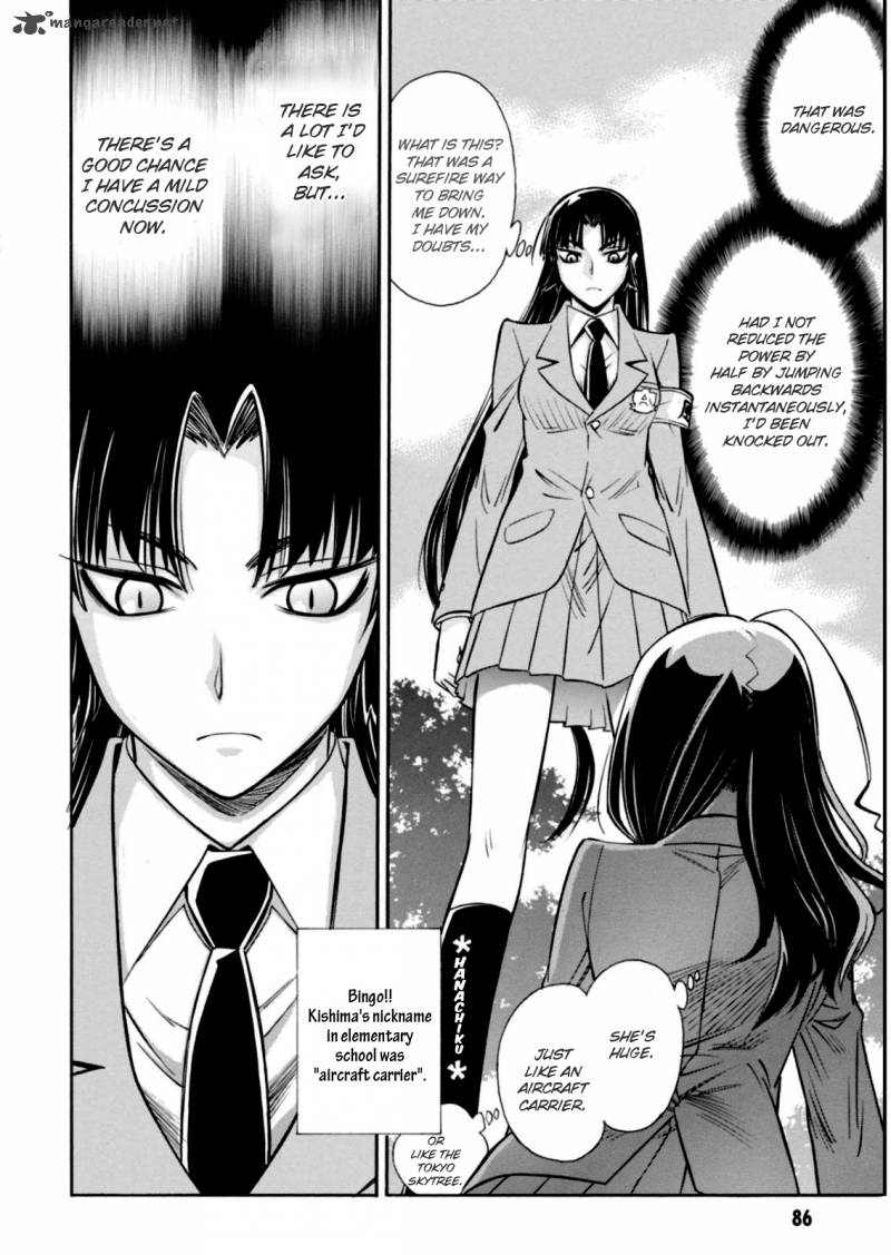 Hana No Miyako Chapter 14 Page 25