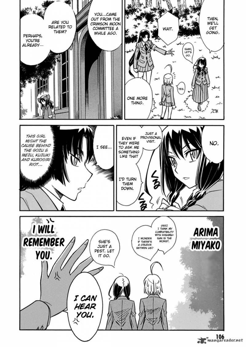 Hana No Miyako Chapter 15 Page 17