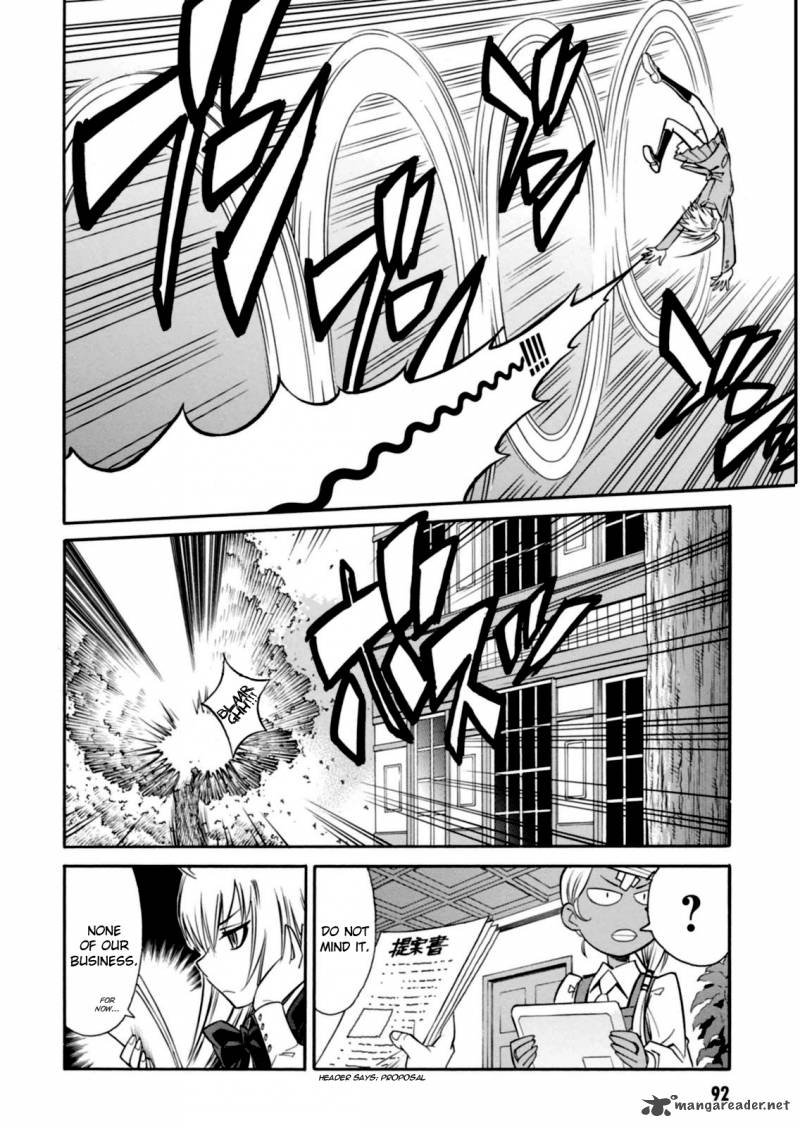 Hana No Miyako Chapter 15 Page 4