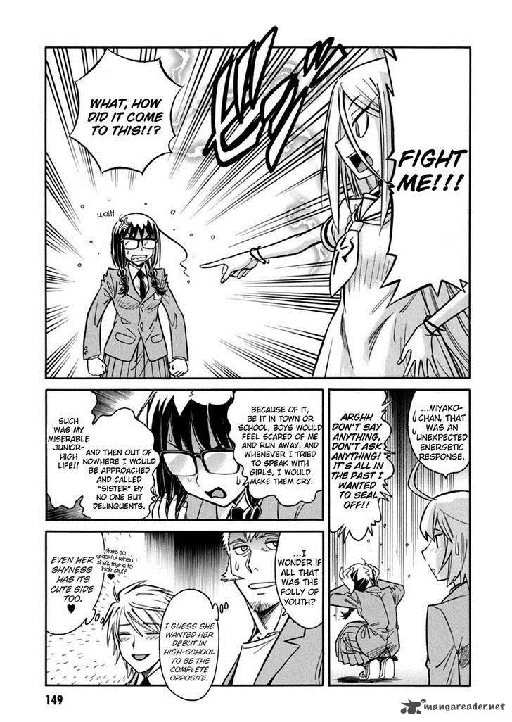 Hana No Miyako Chapter 17 Page 5