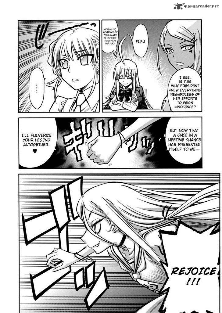 Hana No Miyako Chapter 17 Page 6