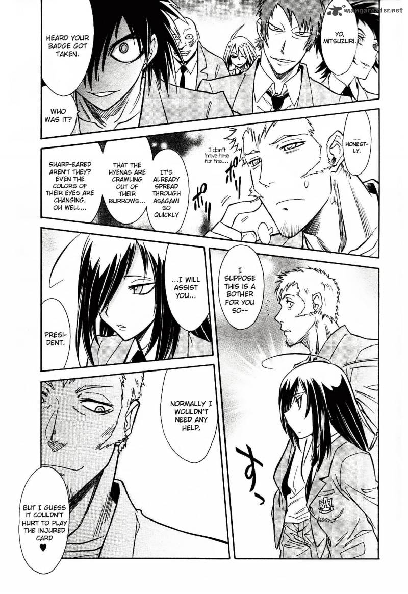 Hana No Miyako Chapter 2 Page 13