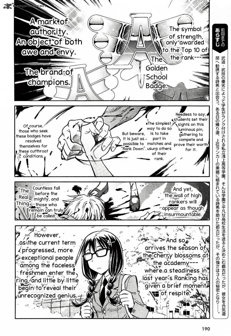 Hana No Miyako Chapter 2 Page 2