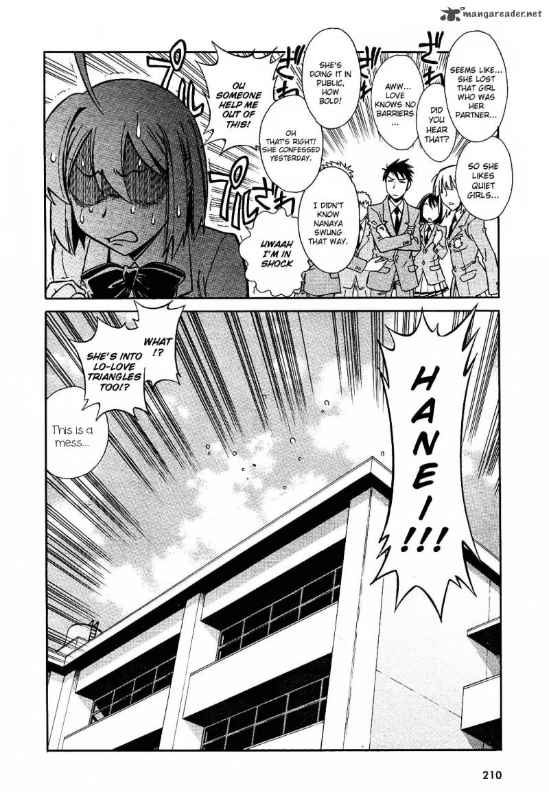 Hana No Miyako Chapter 2 Page 22