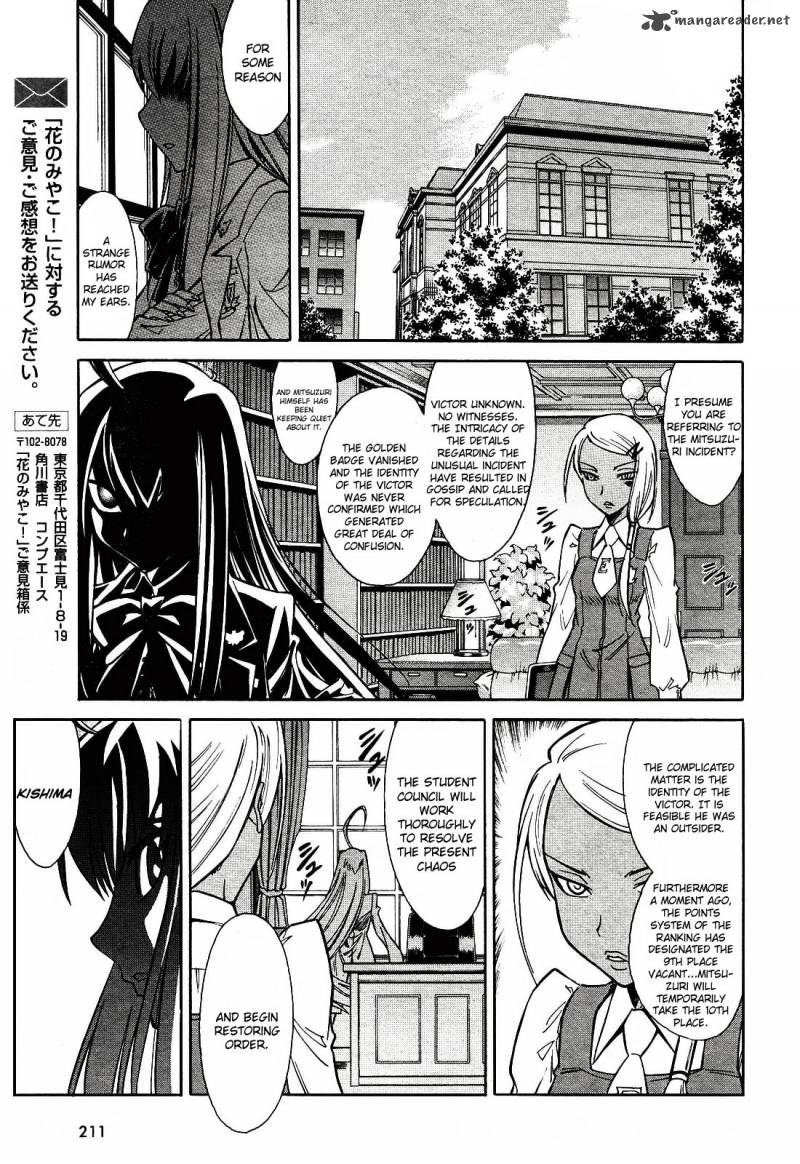 Hana No Miyako Chapter 2 Page 23