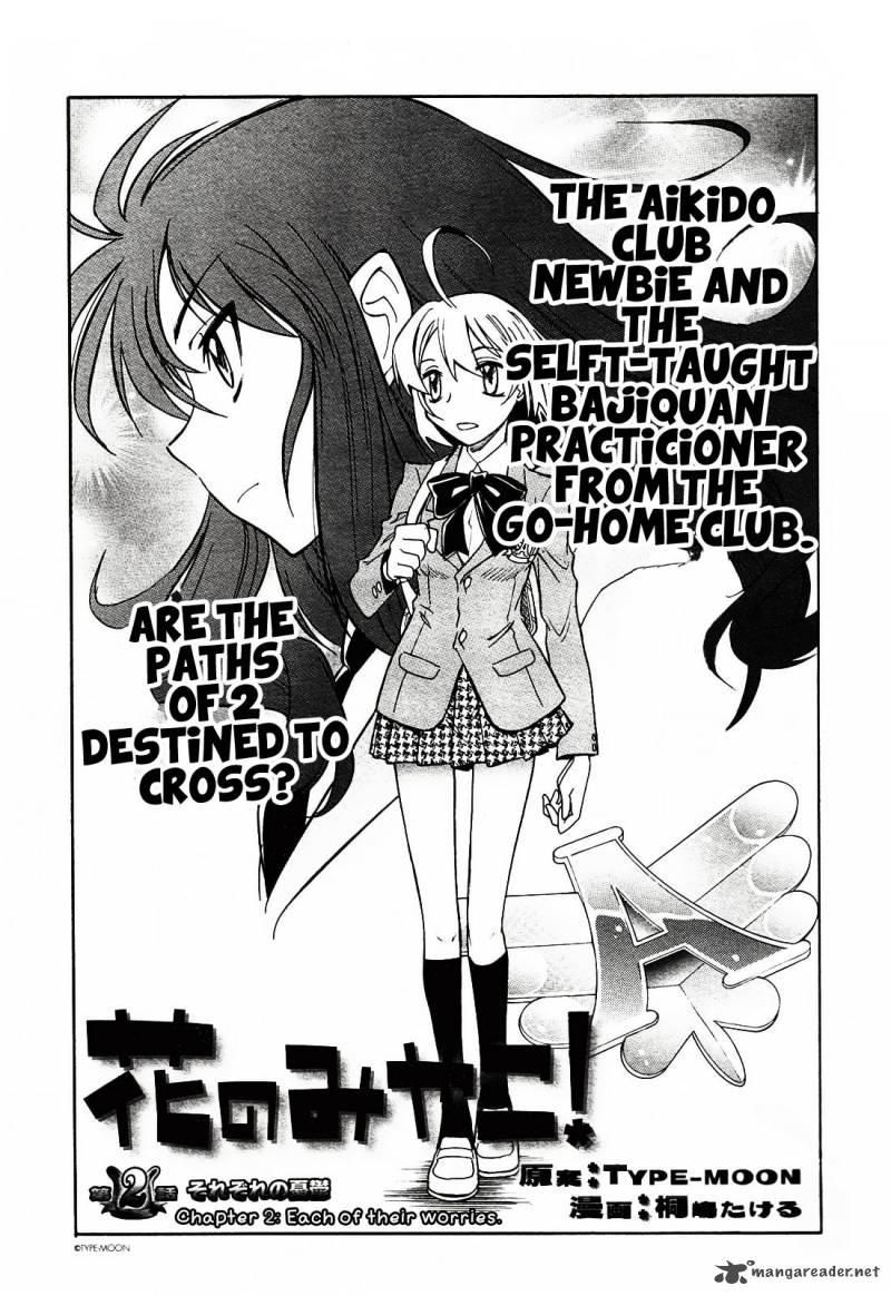 Hana No Miyako Chapter 2 Page 3