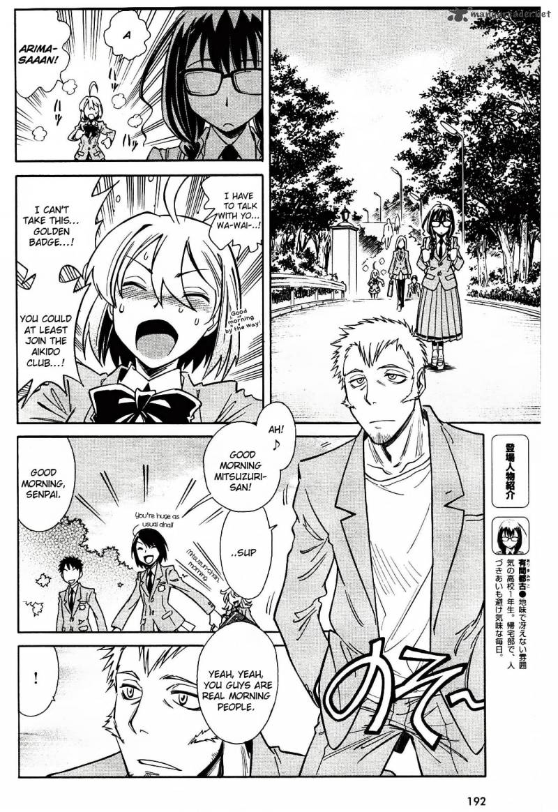 Hana No Miyako Chapter 2 Page 4