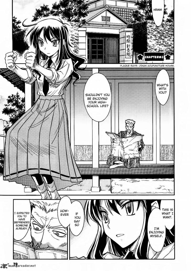 Hana No Miyako Chapter 3 Page 1