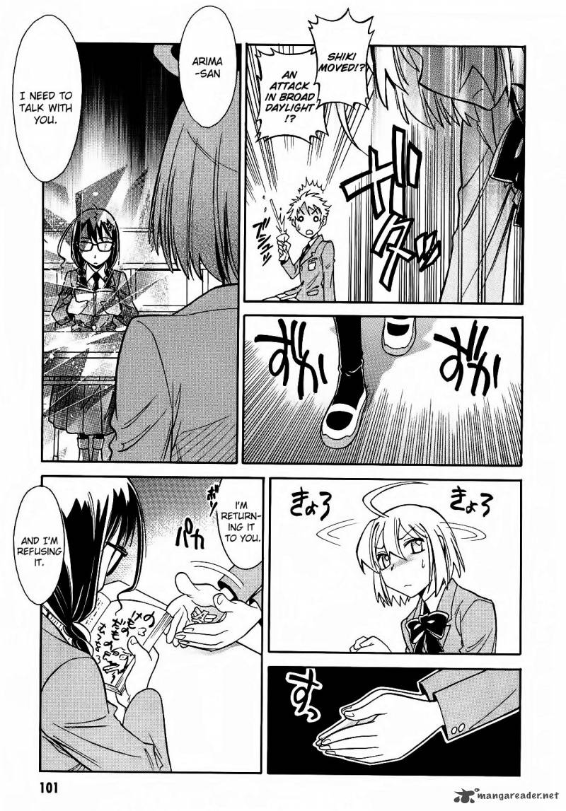 Hana No Miyako Chapter 3 Page 23