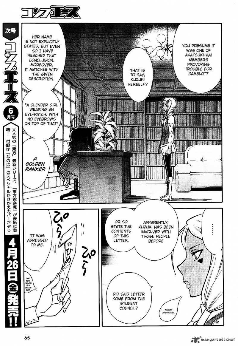 Hana No Miyako Chapter 5 Page 10