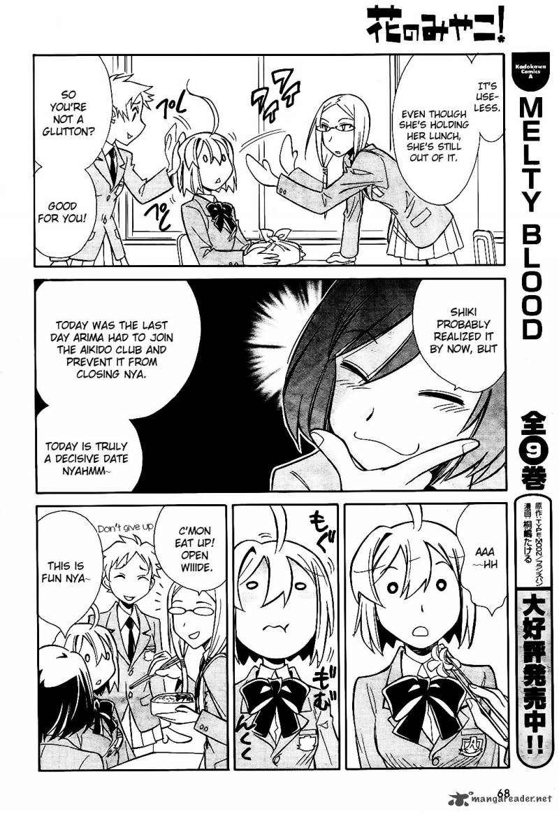 Hana No Miyako Chapter 5 Page 13