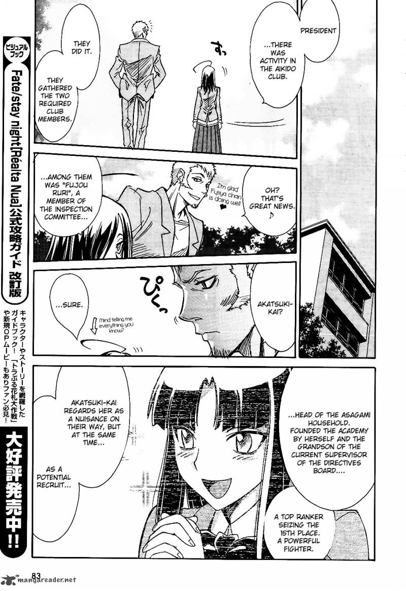 Hana No Miyako Chapter 5 Page 28