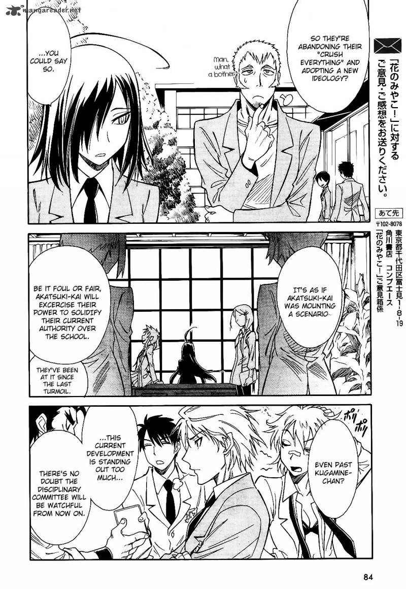 Hana No Miyako Chapter 5 Page 29