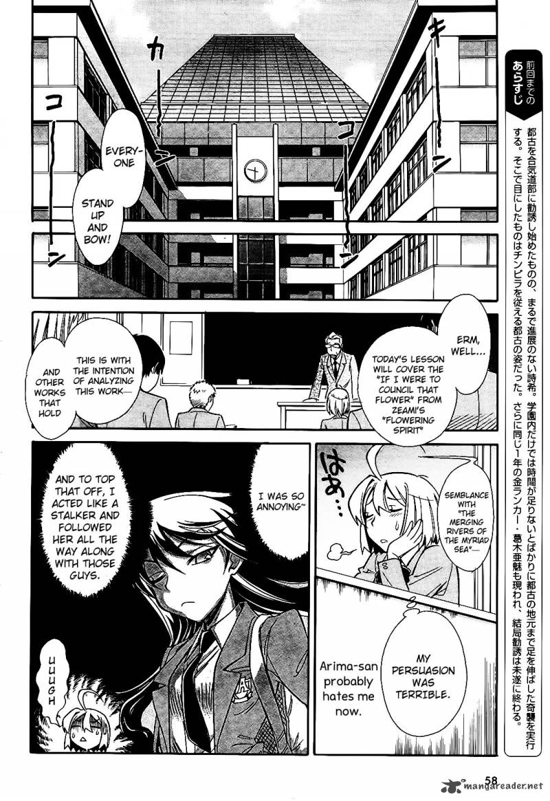 Hana No Miyako Chapter 5 Page 3