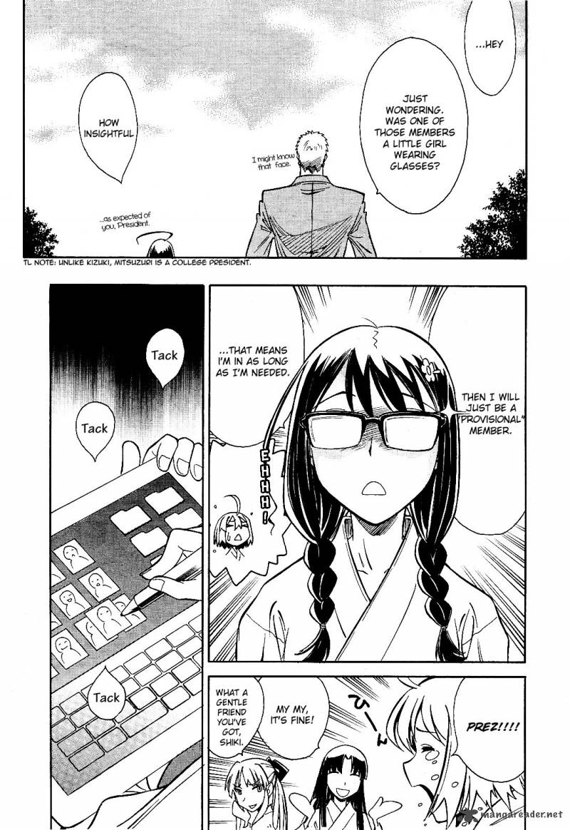 Hana No Miyako Chapter 5 Page 30