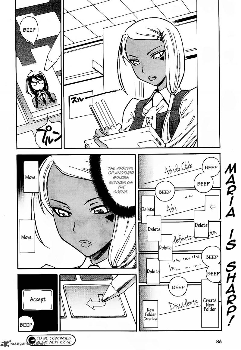 Hana No Miyako Chapter 5 Page 31