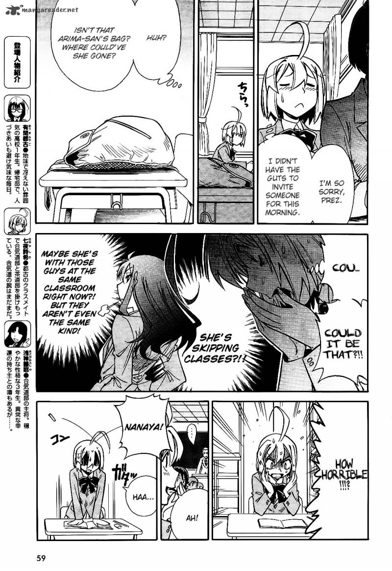 Hana No Miyako Chapter 5 Page 4