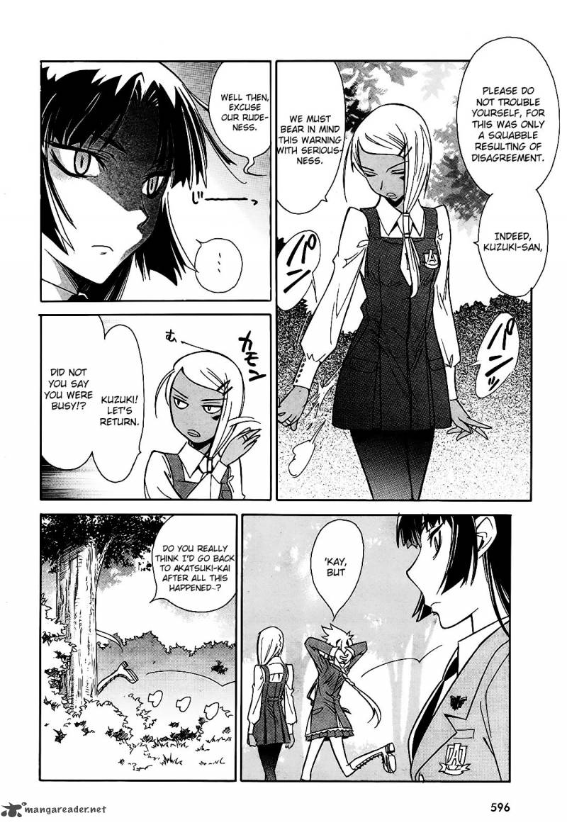 Hana No Miyako Chapter 6 Page 28