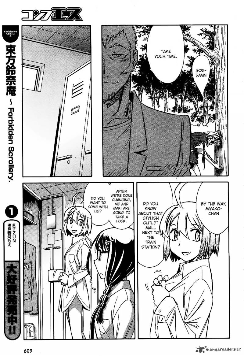 Hana No Miyako Chapter 6 Page 41