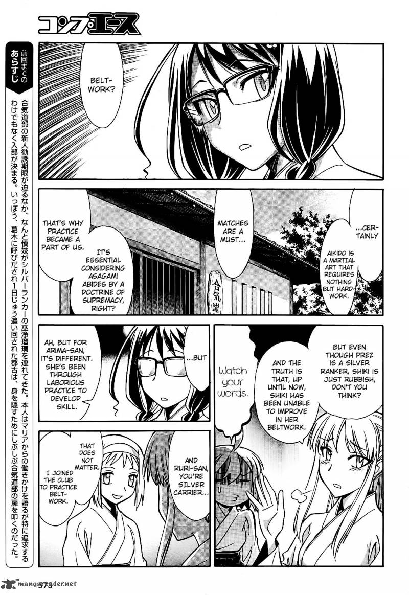 Hana No Miyako Chapter 6 Page 5