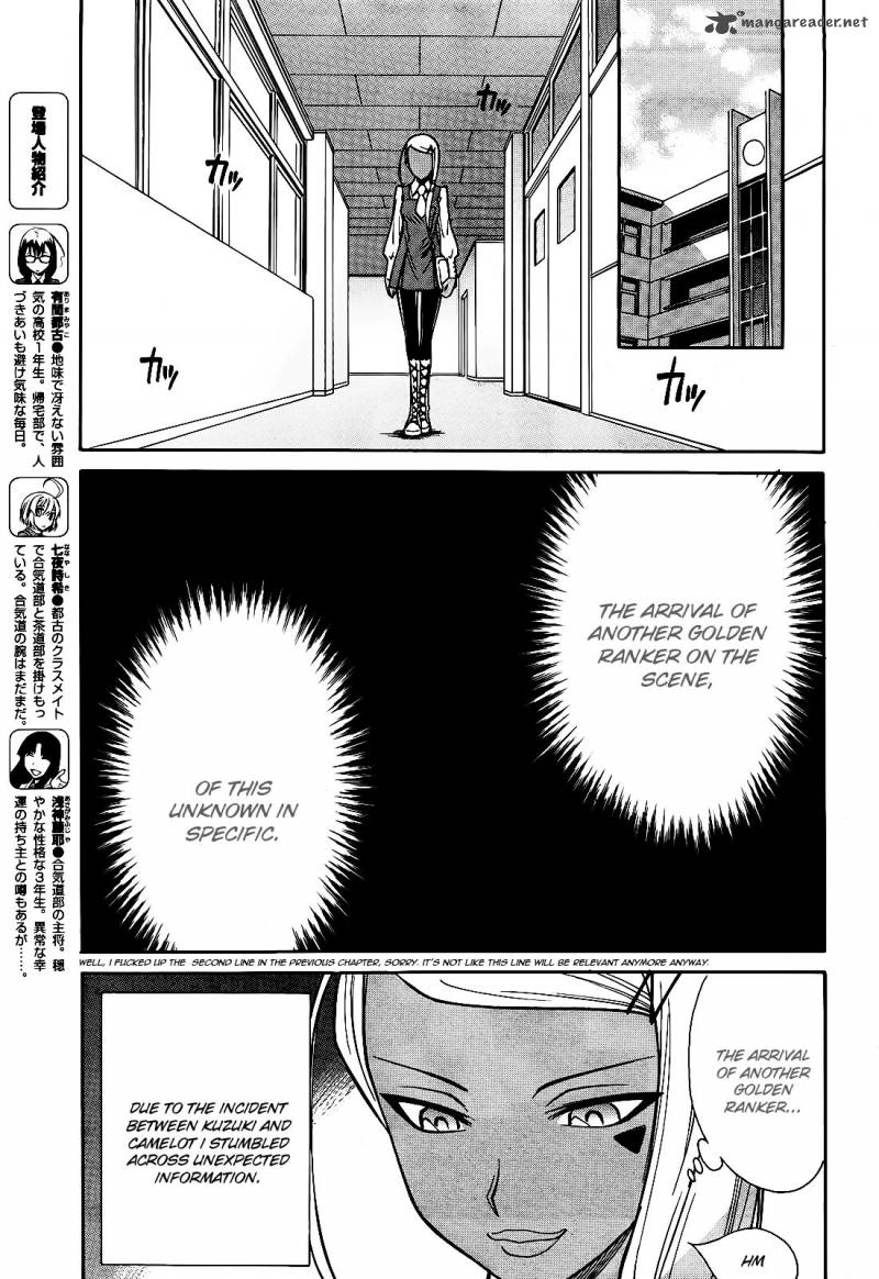 Hana No Miyako Chapter 6 Page 7