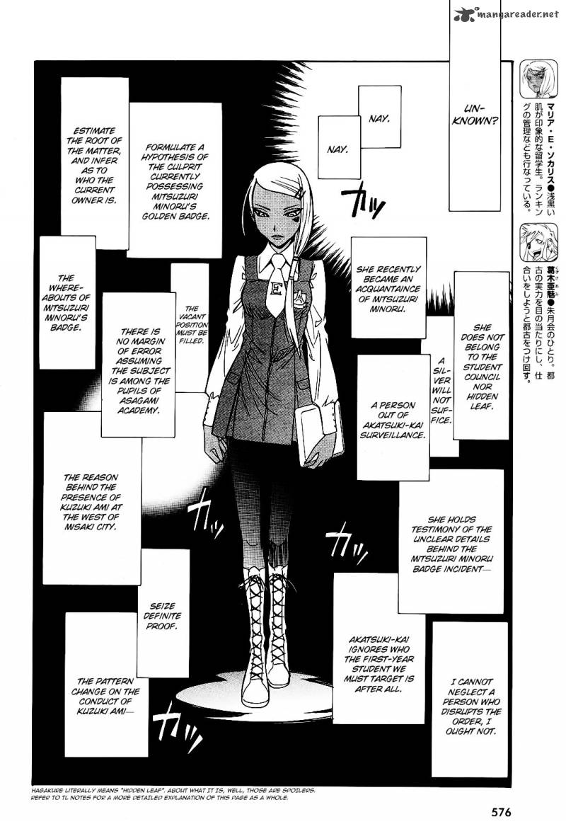 Hana No Miyako Chapter 6 Page 8