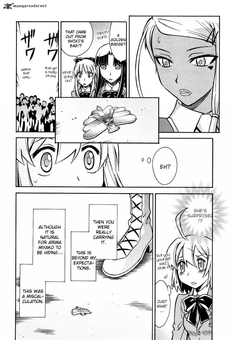 Hana No Miyako Chapter 7 Page 19