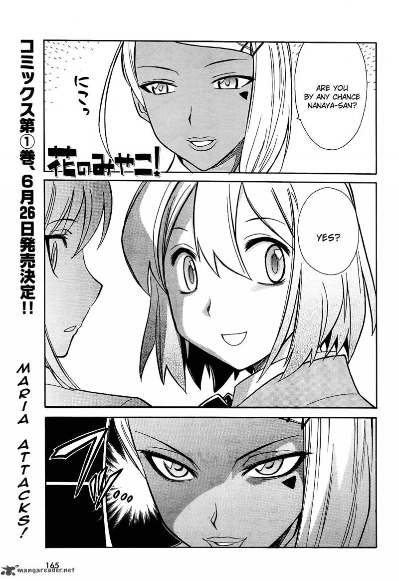 Hana No Miyako Chapter 7 Page 2