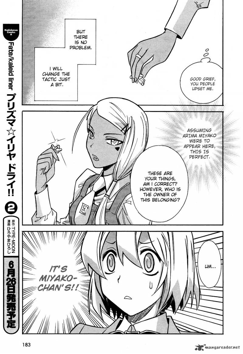 Hana No Miyako Chapter 7 Page 20