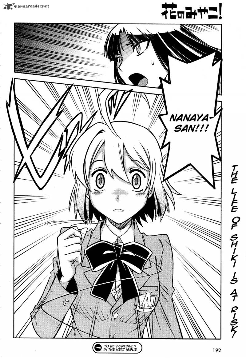 Hana No Miyako Chapter 7 Page 29