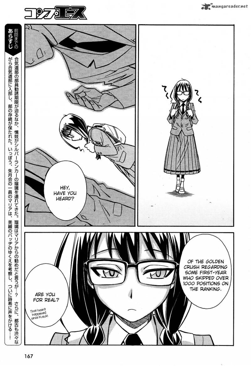 Hana No Miyako Chapter 7 Page 4