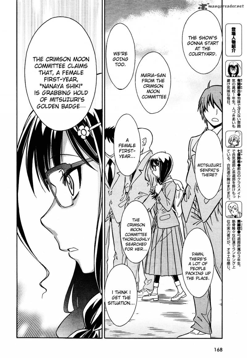 Hana No Miyako Chapter 7 Page 5