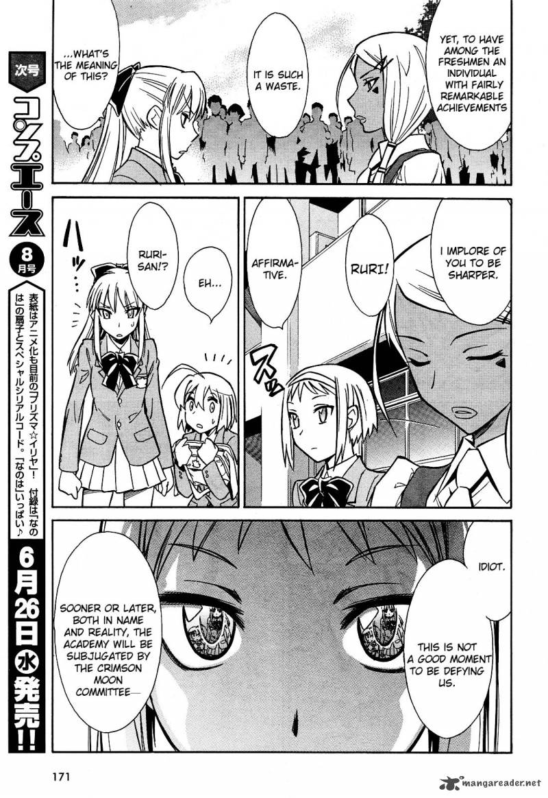 Hana No Miyako Chapter 7 Page 8