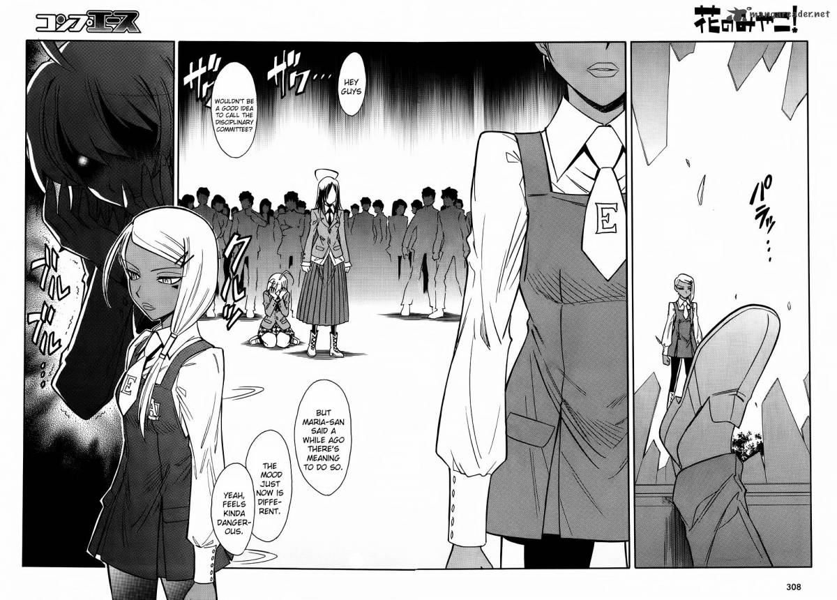 Hana No Miyako Chapter 8 Page 14