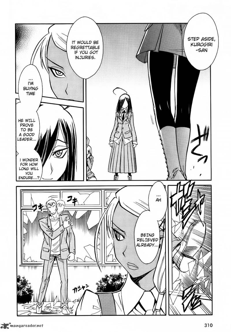 Hana No Miyako Chapter 8 Page 15