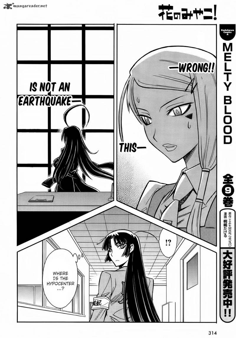 Hana No Miyako Chapter 8 Page 18