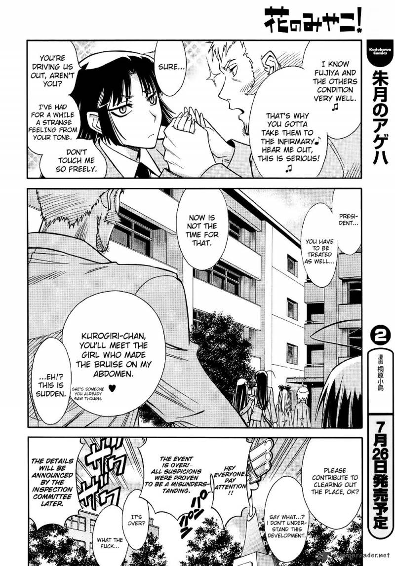 Hana No Miyako Chapter 8 Page 24