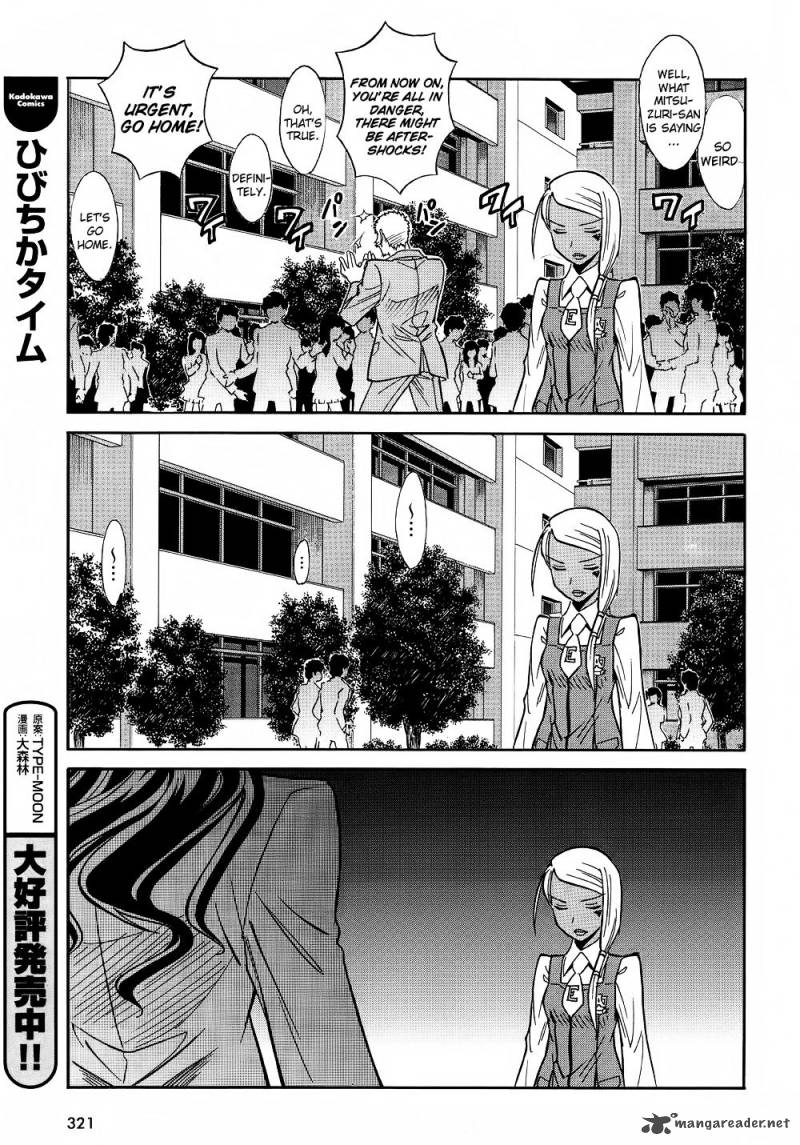 Hana No Miyako Chapter 8 Page 25