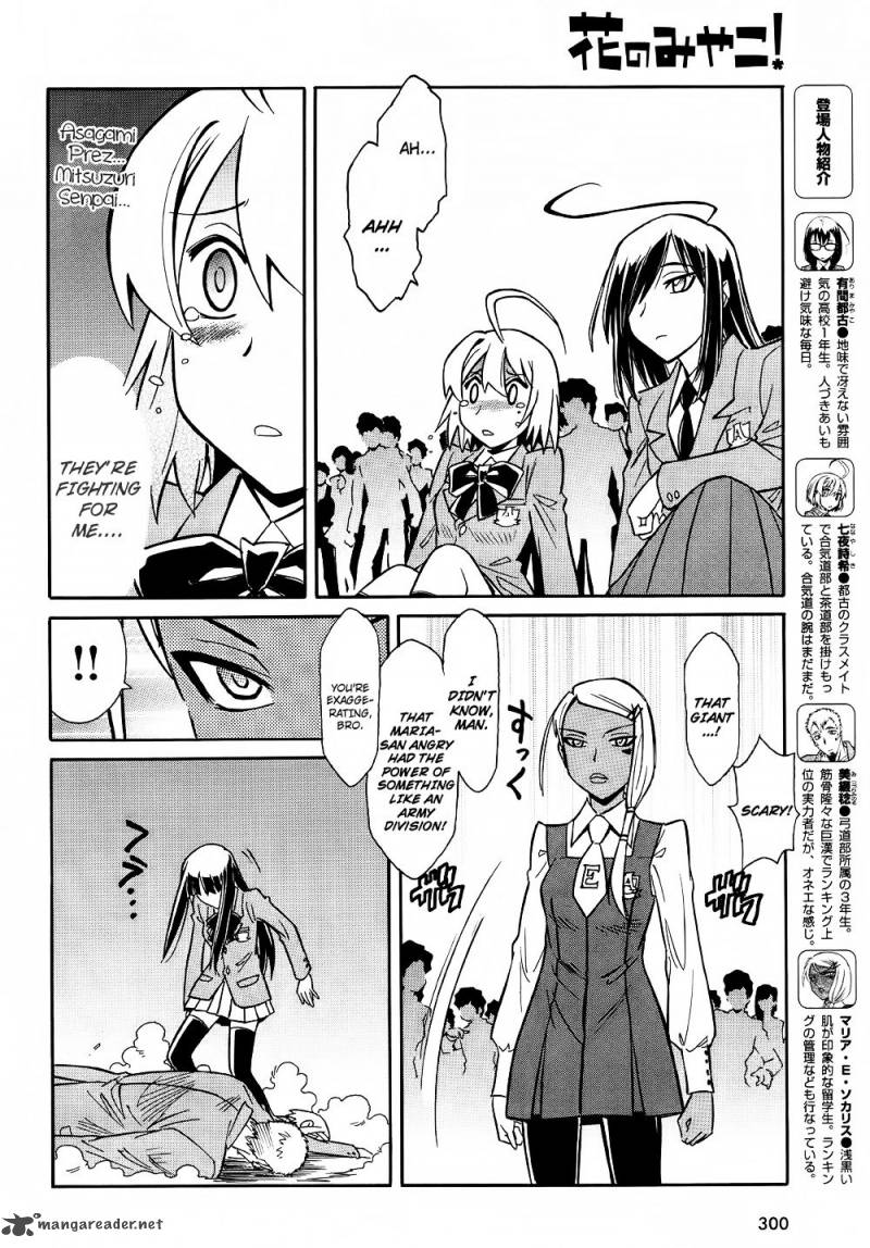 Hana No Miyako Chapter 8 Page 6