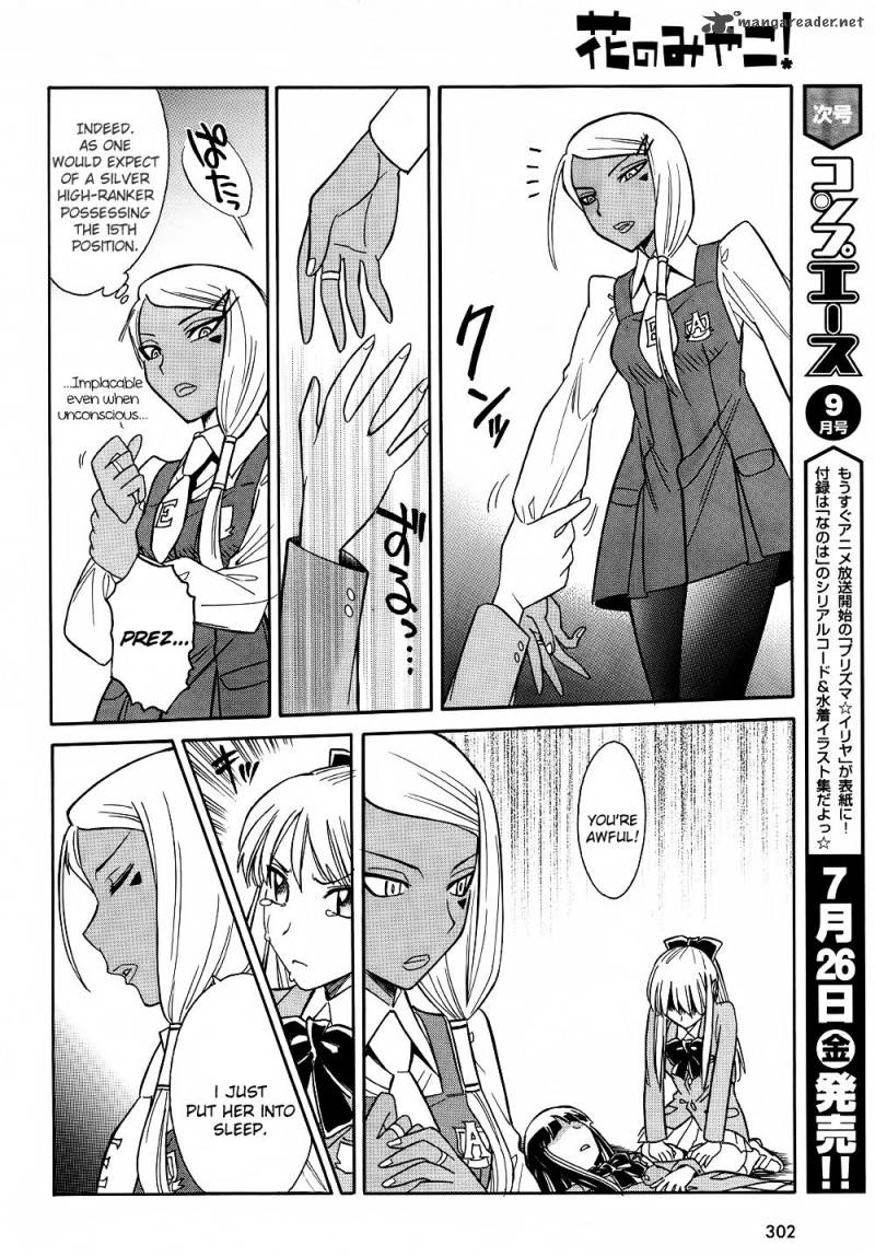 Hana No Miyako Chapter 8 Page 8