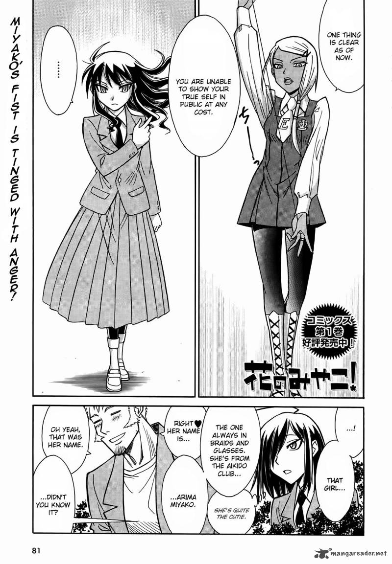 Hana No Miyako Chapter 9 Page 2