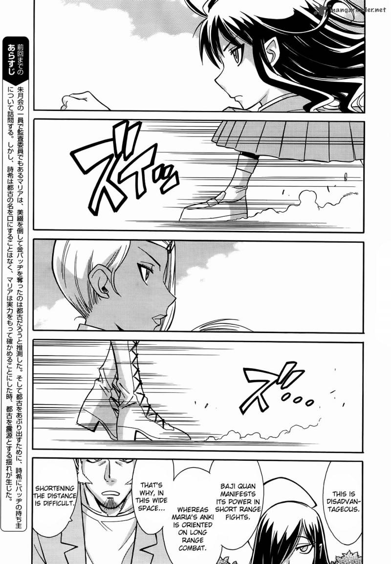 Hana No Miyako Chapter 9 Page 6