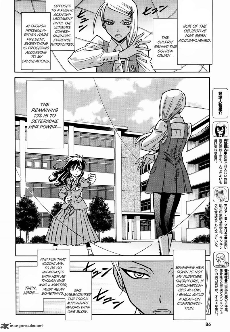 Hana No Miyako Chapter 9 Page 7