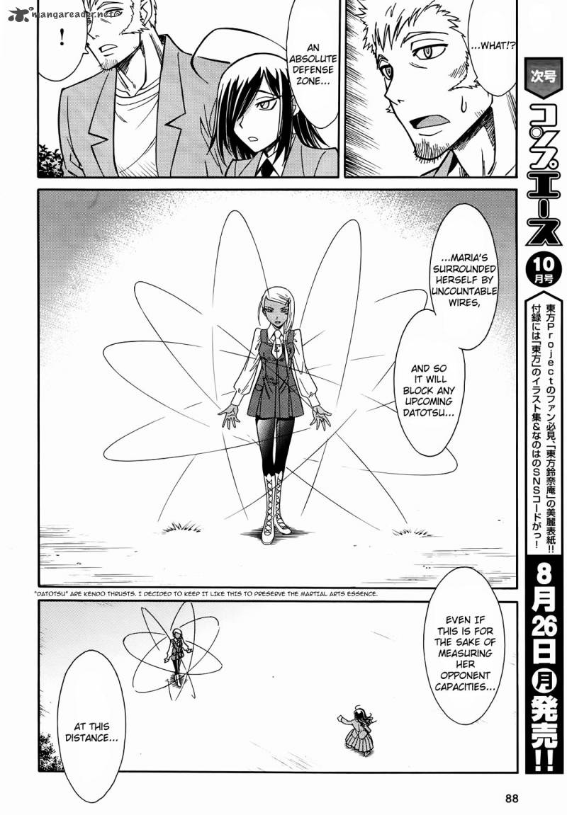 Hana No Miyako Chapter 9 Page 9
