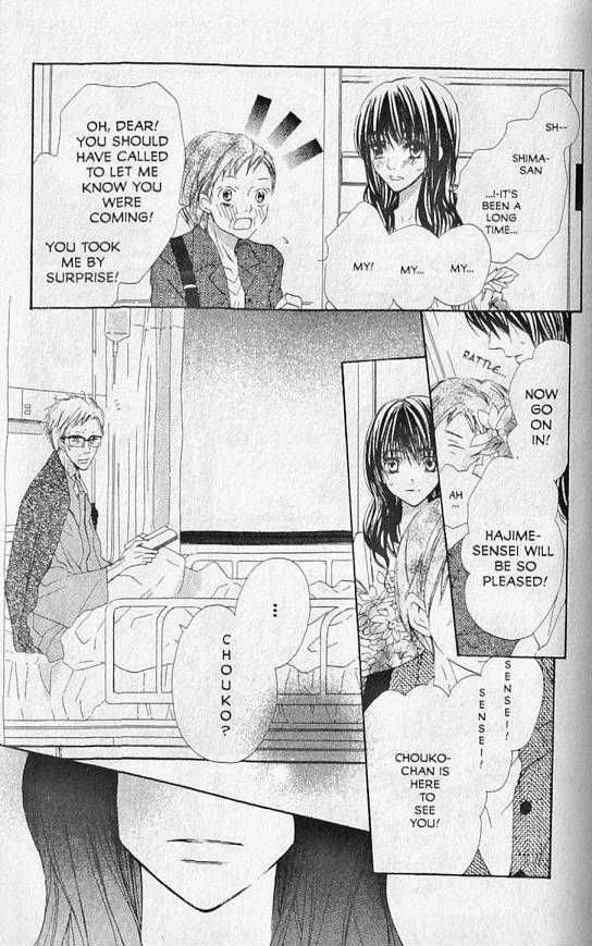 Hana No Namae Chapter 13 Page 19