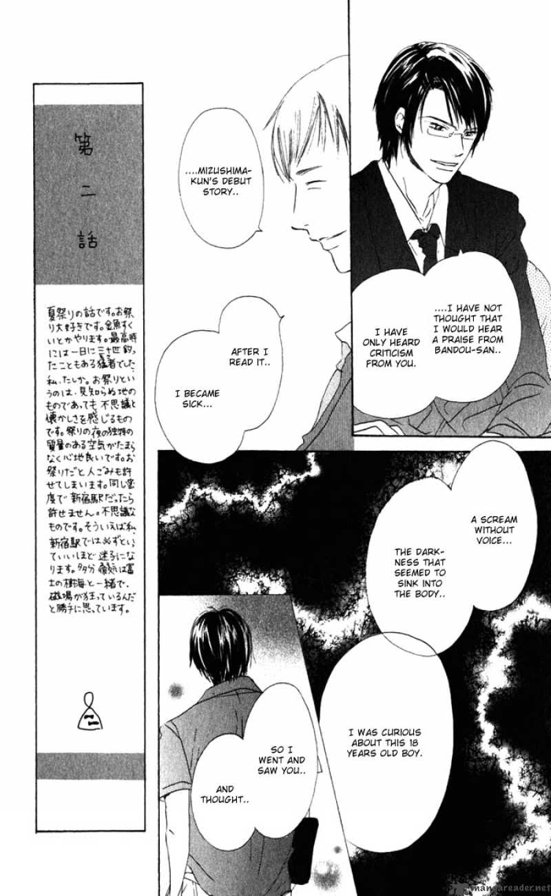 Hana No Namae Chapter 2 Page 22